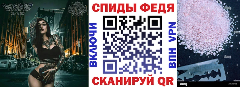 мега сайт  Карачев  АМФ Розовый  купить  
