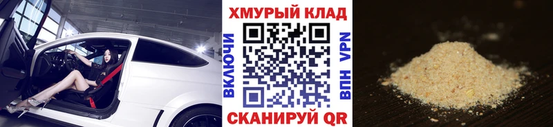 ГЕРОИН афганец  Карачев 