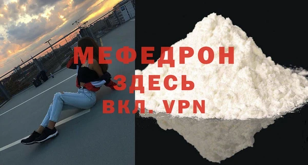 а пвп мука Баксан
