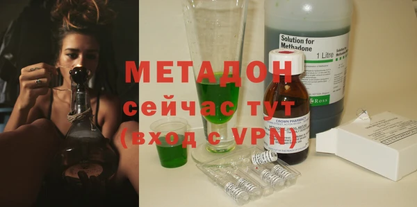 mdma Балахна