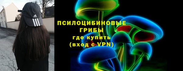 MDMA Арсеньев