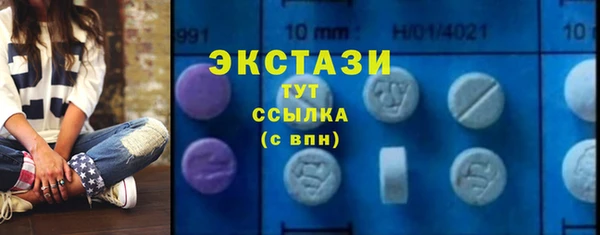 MDMA Армянск