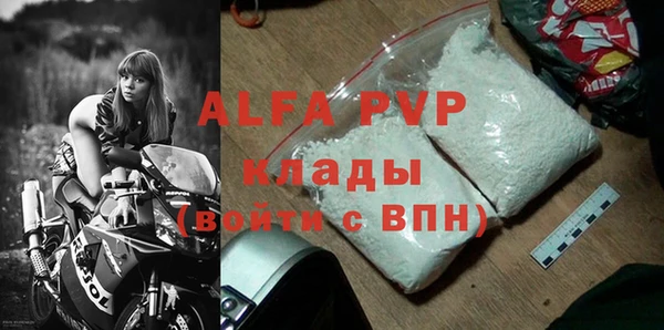 крисы Балабаново