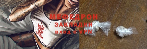 а пвп мука Баксан