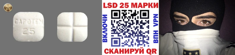 Лсд 25 экстази кислота  что такое наркотик  гидра ССЫЛКА  Карачев 