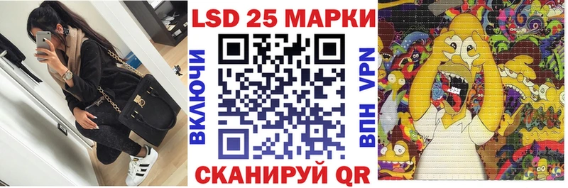 Наркотические марки 1,8мг Карачев